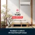 Kentatsu KSGYK35HZRN1-KSRYK35HZRN1 YUKI (инвертор) (КЕНТАТСУ) Kentatsu KSGYK35HZRN1-KSRYK35HZRN1 YUKI (инвертор) (КЕНТАТСУ)
